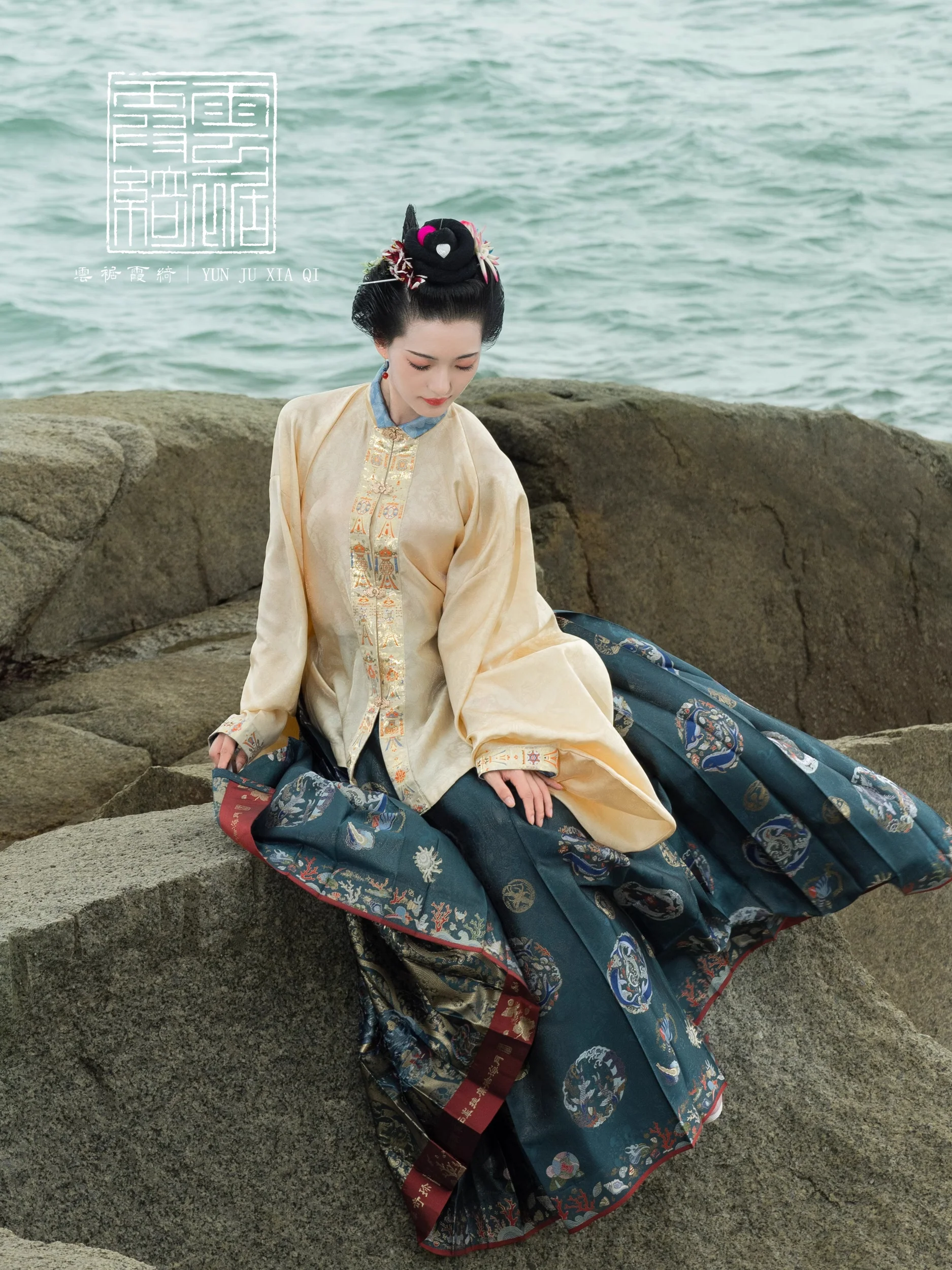 Xuan Hai 玄海 Northern Sea Life Mamian Skirt - Image 6