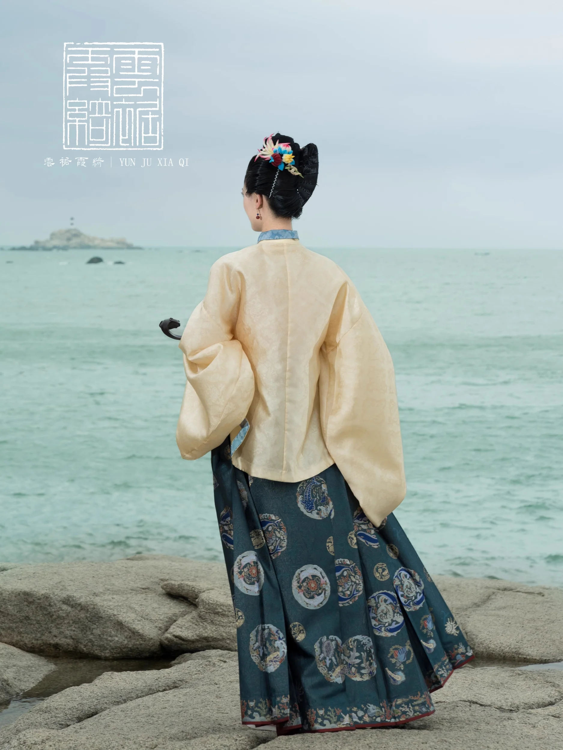 Xuan Hai 玄海 Northern Sea Life Mamian Skirt - Image 7