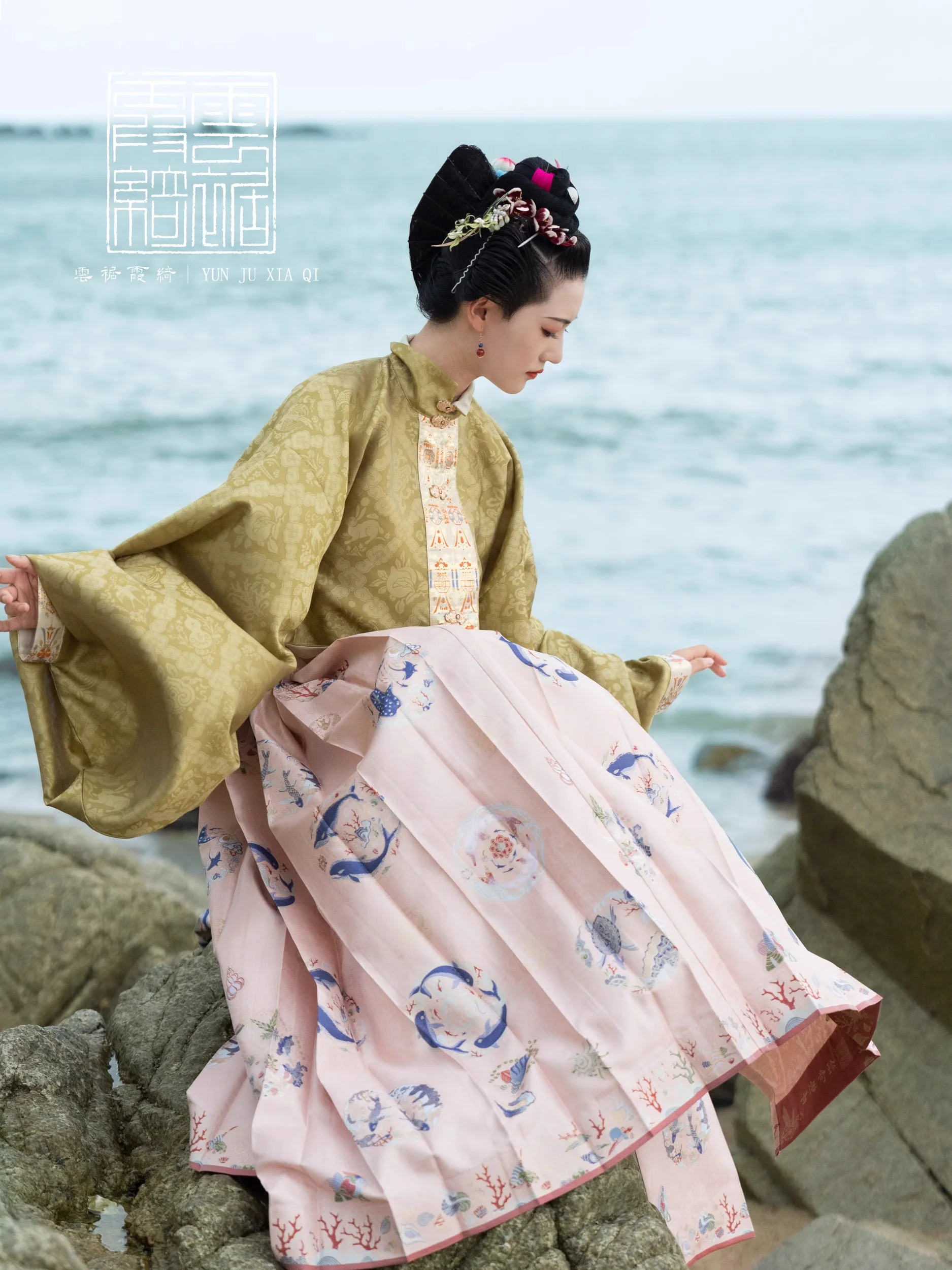 Xuan Hai 玄海 Northern Sea Life Mamian Skirt - Image 9