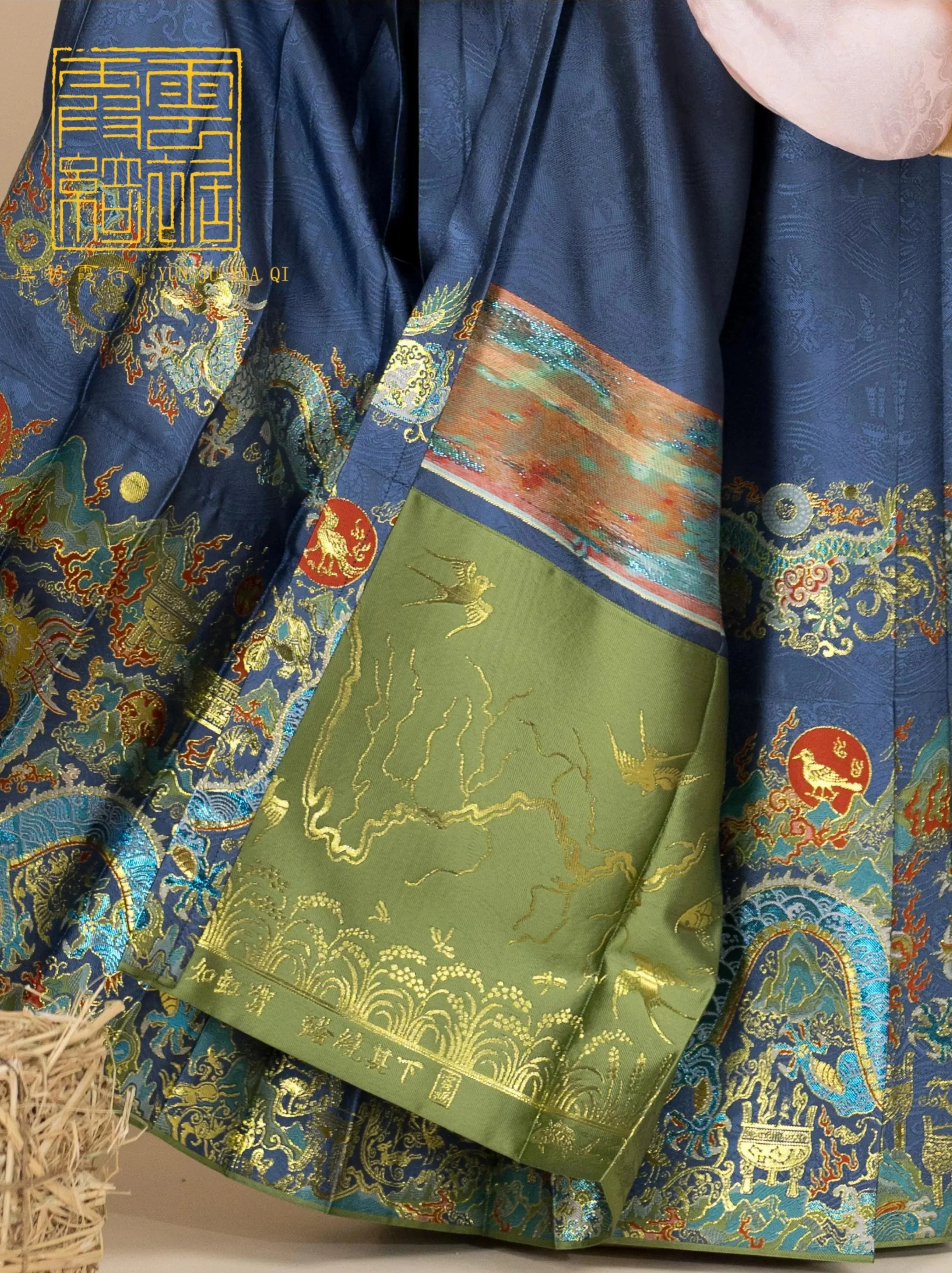 Yangtze River Dragon 长江黄河龙 Ming Dynasty Mamian Skirt - Image 5