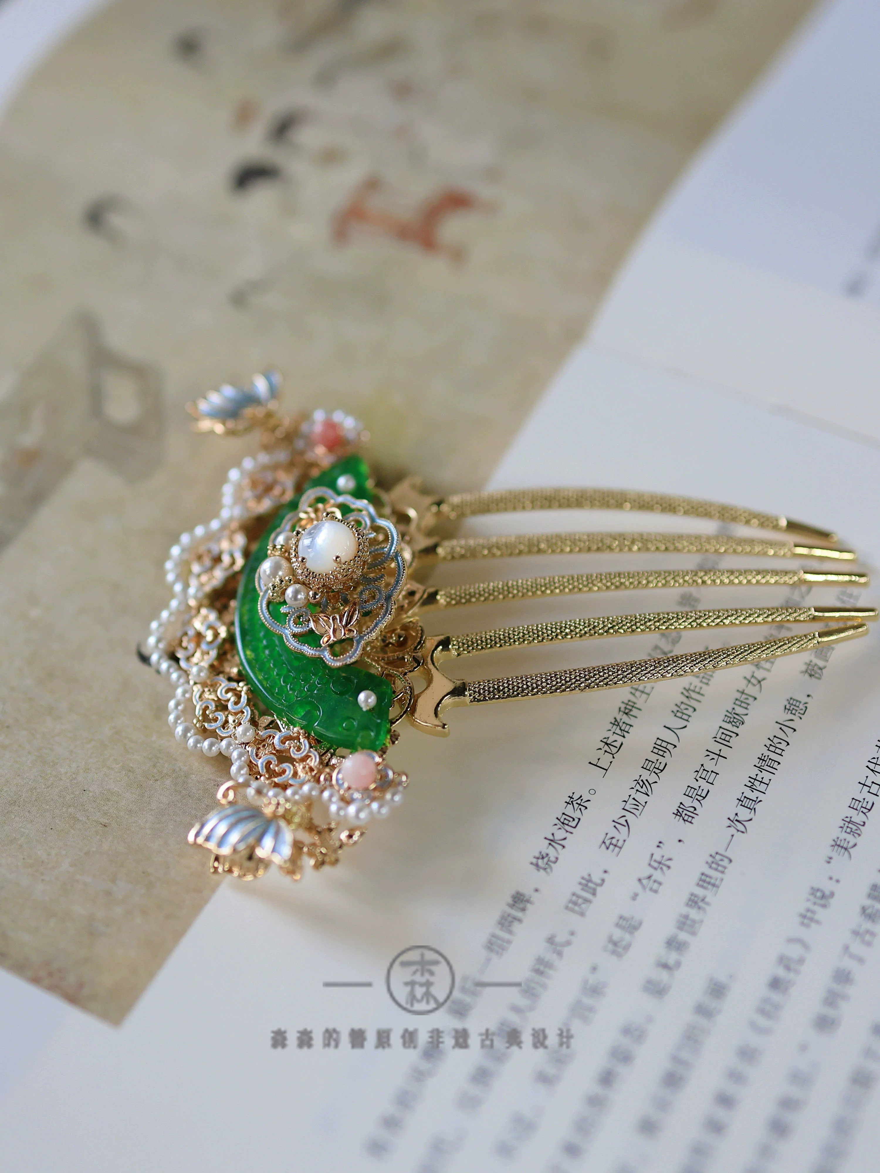 Yu Heng 玉衡 Jade Balance New Chinese Style Hairpin Comb - Image 3