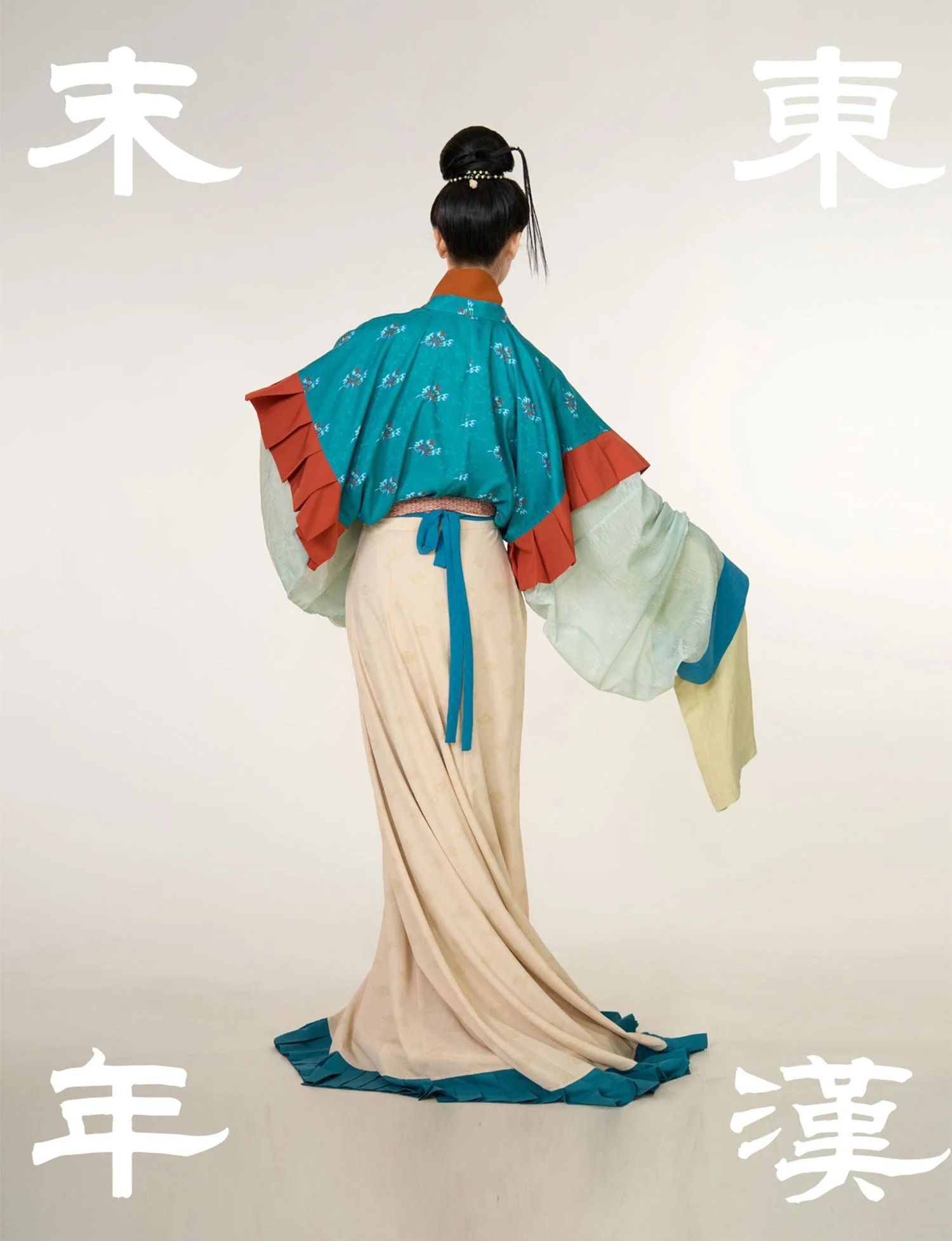 Yunyou 云游 Wandering Clouds Eastern Han Restoration Ruffled Hem Jacquard Yaolan Ru Top & Poqun Skirt Set - Image 3