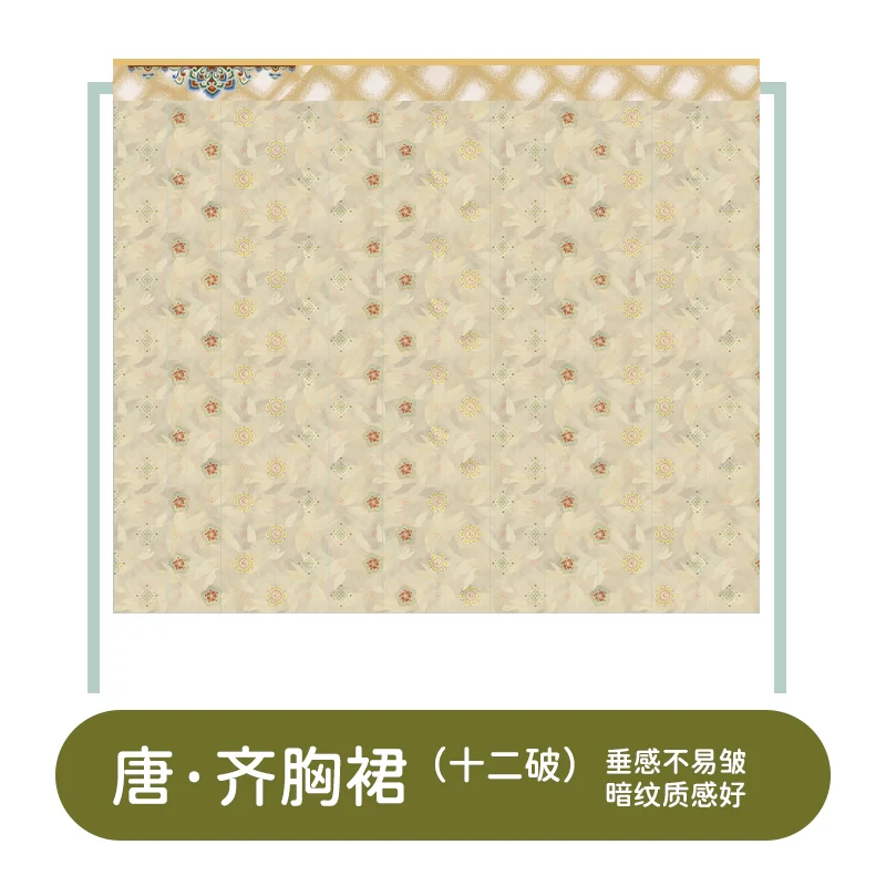 Zi Xuan 紫萱 Descendent of Nüwa Tang Dynasty Restoration Qixiong Ruqun Set - Image 10