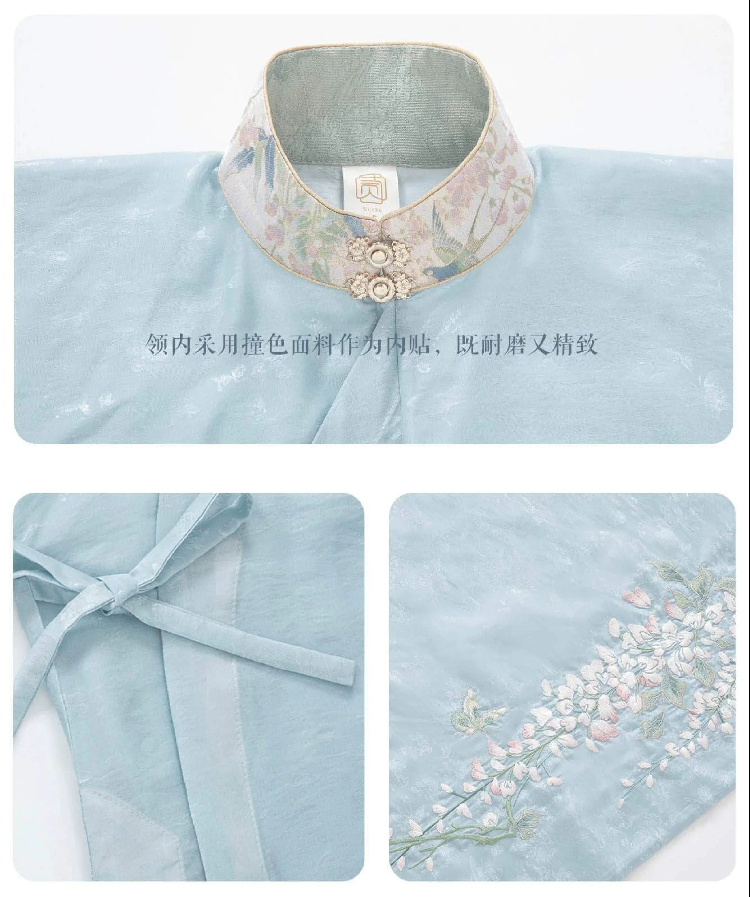 Ziteng 紫藤 Wisteria Fairy Cloud Collar Late Ming Dynasty Set - Image 19